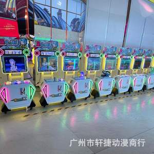 Jeux d'arcade en gros, salles de jeux, machines d'arcade commerciales à monnayeur, machines à sous pour enfants - Product Image 2