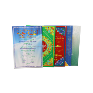 Stylo de lecture Al Coran avec fonction FM Cadeau islamique pour la lecture du Coran et les chansons islamiques <span class=keywords><strong>Mp3</strong></span> Téléchargement <span class=keywords><strong>gratuit</strong></span> - Product Image 1