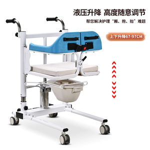 เครื่องย้ายตัวไฮดรอลิกสีน้ำเงิน รุ่น ZW-01 โครงเหล็กหนาพิเศษ สำหรับผู้สูงอายุและผู้พิการเพื่อช่วยในการเคลื่อนที่ - Product Image 2