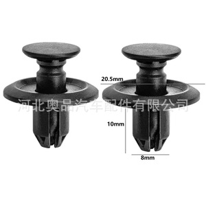 Mitsubishi Byd Fender Liner <b>Push</b> Type <b>Clip</b> 20.5mm X 10mm X 8mm Plastic Fastener For Car Repair - Product Image 1