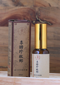 Dual-Use <b>Pillow</b> And Body Spray For Home And <b>Travel</b>, Ensures Relaxation And Fragrant Environment - Product Image 3