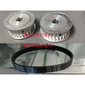 Correa de distribución HTD 425-5M, 50 dientes, paso de 5M, ancho de 15 mm, para piezas de máquinas de impresión - Product Image 1
