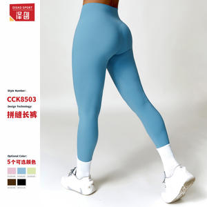 Leggings de Yoga Zechuang de Cintura Alta, Secado Rápido, Control de Abdomen, Ajuste Sin Costuras para Mujer, Pantalones Deportivos para Entrenamiento y Running CCK8503 - Product Image 2