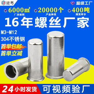 304M3M4M5M6M8M10 - Product Image 5