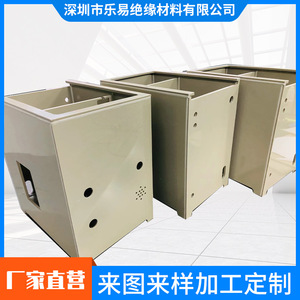 Coque en plastique soudable Leyi Insulation PP résistante aux acides et aux alcalis, flexible, pour composants électroniques et électriques - Product Image 5