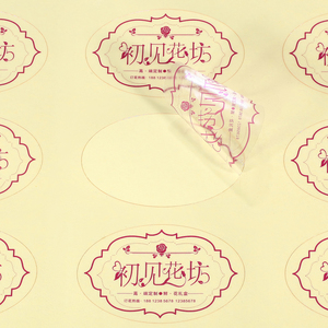 A3 + Tấm liên tục autofeed kỹ thuật số tông nhãn Máy cắt Vinyl Sticker chết cắt máy in Decal - Product Image 6