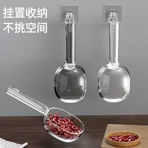 Multifunctional Rice Scoop With Long Handle For Grains Flour Milk Powder Measuring Spoon Household Kitchen Tool - Product Image 4