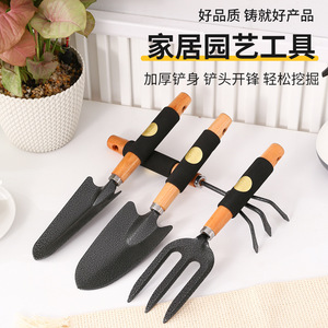Home Gardening Tool <b>Set</b> 3 <b>Pc</b> Shovel Fork Rake For Potted Plants Soil Loosening Balcony Courtyard DIY - Product Image 1
