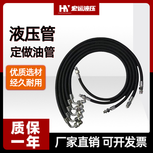 Hydraulic High Pressure Oil <b>Pipe</b> Steel Wire Braided Hose Assembly For Excavator Rubber Hoses With Threaded Fittings - Product Image 5