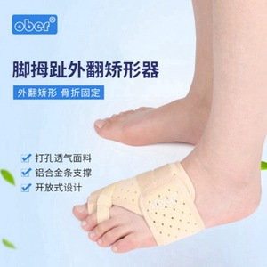Correcteur d'orteil supérieur pour Hallux Valgus, Orthèse respirante avec support en aluminium et conception ouverte - Product Image 1