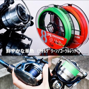 DAIWA เอ็นตกปลาทะเลลอยน้ำ <span class=keywords><strong>PE</strong></span> <span class=keywords><strong>PE</strong></span> <span class=keywords><strong>PE</strong></span> X8 + Si² 300ม. 5สี8 <span class=keywords><strong>PE</strong></span> แบบถักทนต่อการสึกหรอ Uvf จากญี่ปุ่น21 - Product Image 3