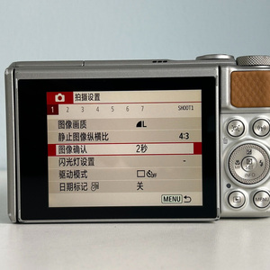 Appareils photo numériques portables Cannon PowerShot SX740 HS 20,3 MP vidéo 4K super téléobjectif - Product Image 3