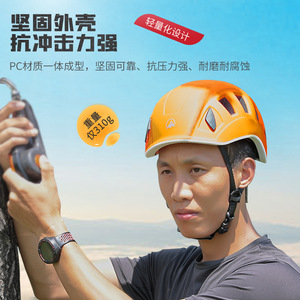 Casco protector azul cielo para escalada, senderismo, ciclismo, con 8-10 ventilaciones, diseño transpirable, casco de seguridad unisex - Product Image 4