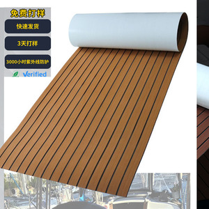 Eva Boat <b>Decking</b> Mat Rectangular Grooved Anti Slip Waterproof Wear Resistant For Yacht Speedboat Motorcycle Boat Use - Product Image 1