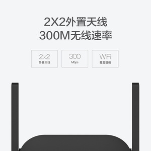Amplificador WiFi Pro 300Mbps con 2 Antenas, Extensor de Señal, Negro - Product Image 1