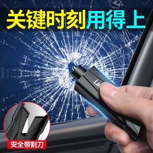 Life Hammer Emergency Car <b>Window</b> Breaker With Cutter Black ABS Mini <b>Safety</b> Tool For Vehicle Escape - Product Image 2