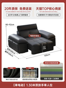 เตียงโซฟาไฟฟ้าทำจากหนังแท้ห้องนั่งเล่นนั่งแถวตรงสามคนสีดำใหม่ขยายได้และใช้งานได้สองชั้น - Product Image 5