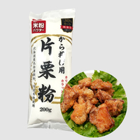 Hokkaido Rice Flour Potato Starch For Fried Chicken