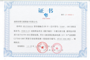 Thông Minh Không Tiếp Xúc NFC Kiểm Soát Truy Cập Thẻ Không Thấm Nước PVC Pet 134.2Khz Giao Diện Truyền Thông Cho Khách Sạn Thanh Toán - Product Image 5