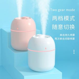 Portable Small <b>Humidifier</b> USB Personal Desktop <b>Humidifier</b> for Car Office Room Bedroom Auto Shut-Off 2 <b>Mist</b> Modes Super Quie - Product Image 1