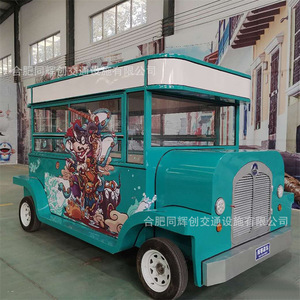 Food Truck 4 roues en acier inoxydable, style vintage classique, alimentation intégrée, utilisation extérieure, montage facile, nettoyage facile - Product Image 3