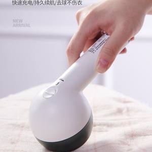 Éliminateur de peluches rechargeable AUX pour vêtements en laine, lame en acier inoxydable, chargement USB - Product Image 4