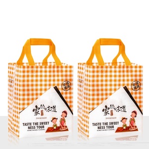 Sac à emporter non tissé avec impression Offset homard Restaurant Barbecue Congee <span class=keywords><strong>Film</strong></span> couvert étanche sac à main recyclable - Product Image 3