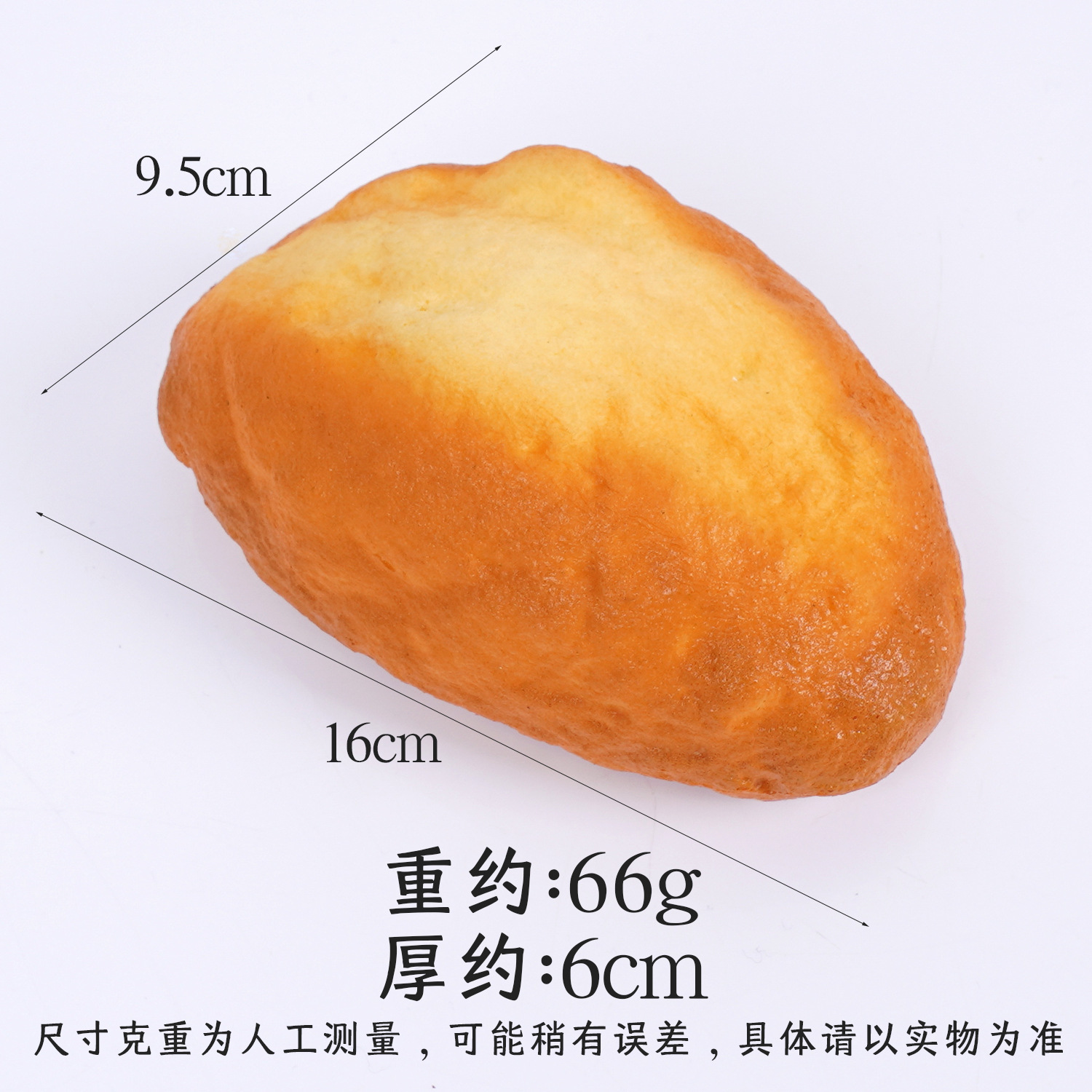 Pan de hojaldre de 16 cm con rebote lento