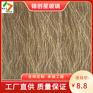 Verre feuilleté 3mm-30mm plat, verre décoratif moderne pour hôtel, villa, porte de séparation, vente en gros d'usine - Product Image 4