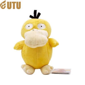 ตุ๊กตาตุ๊กตาเป็ดสองแบบที่สามารถถอดได้มีสีแตกต่างกันและตุ๊กตาของเล่นอนิเมะเป็ดโง่ๆ-F - Product Image 5