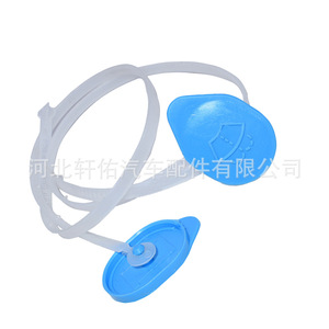 Honda Fit Jazz Windshield <b>Washer</b> Fluid Reservoir Cap 76802TF0003 Synthetic Rubber <b>Car</b> Part - Product Image 1