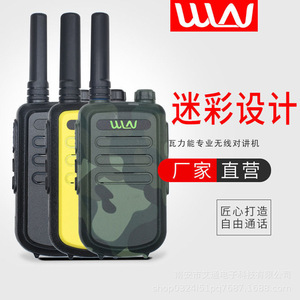 วอล์คกี้ทอล์คกี้ Wale Energy รุ่น KD C10 แบตเตอรี่ 2000mAh ระยะ 1.5-3 กม. พกพาสะดวก ใช้ในพื้นที่กลางแจ้งได้ - Product Image 1