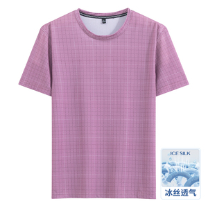 Vêtements respirants à séchage rapide de haute qualité femmes sports de plein air fitness T-shirt camouflage à manches courtes col rond soie glacée - Product Image 4