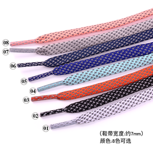 [20] Tessuto in Cotone Riflettente Ecologico Piatto per Sicurezza di Scarpe, Sneakers e Stivali, Larghezza 7mm - Product Image 2