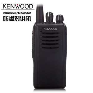 Talkie-walkie numérique antidéflagrant Kenwood Nx-320c 400-470 MHz pour utilisation dans les secteurs chimiques, pétroliers et de lutte contre les incendies - Product Image 2