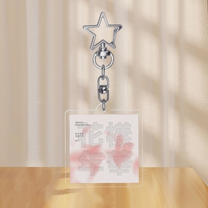 KPOP Idol <span class=keywords><strong>Bangtan</strong></span> Boys BE PTD Mapa del alma PROOF <span class=keywords><strong>BUTTER</strong></span> Portada del álbum Descubrimiento Llavero de plástico Encantos Llavero Acrílico - Product Image 4