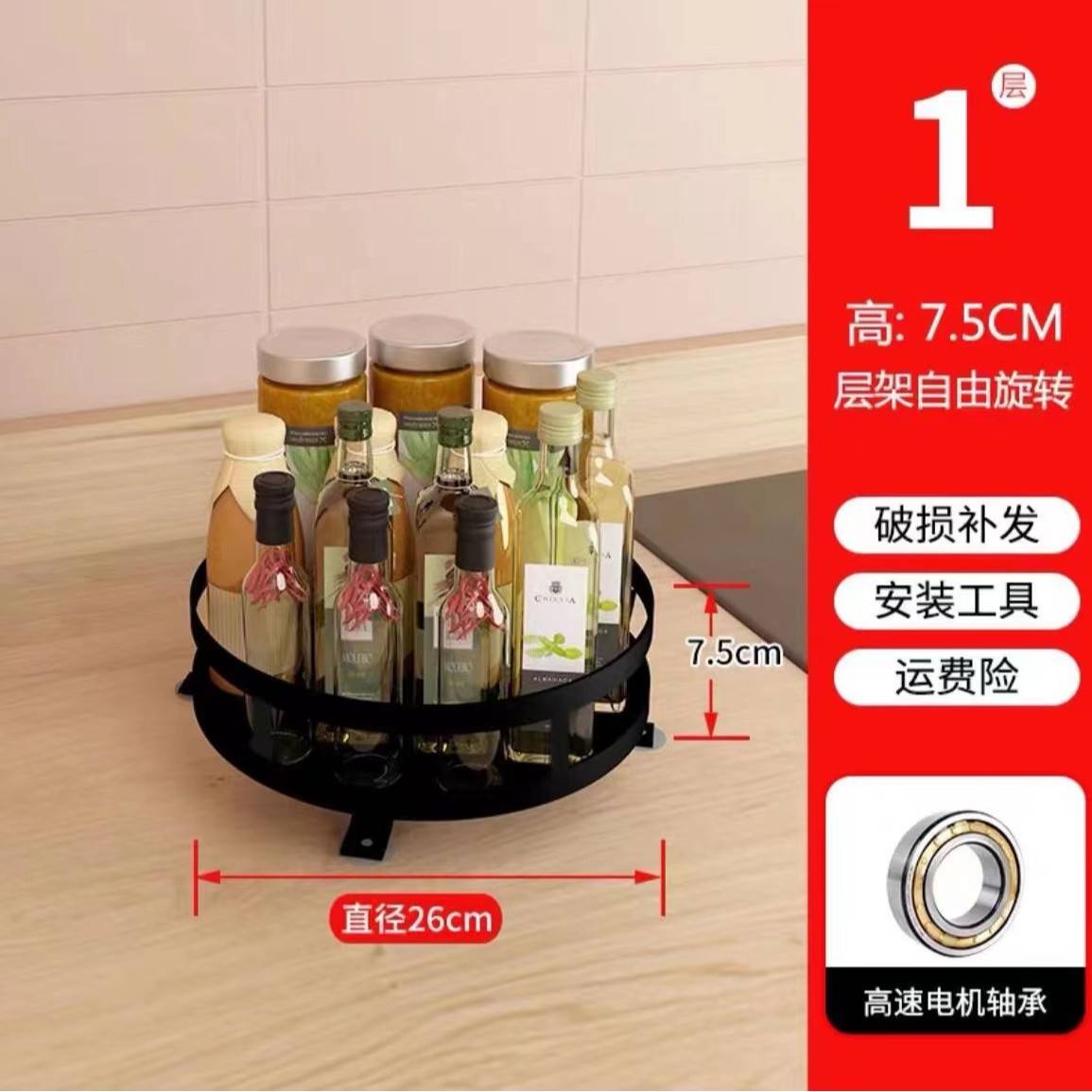 Noir rond à une seule couche [rotatif à 360 degrés]