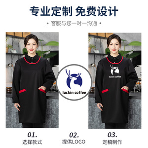 Long Sleeve Apron Waterproof Polyester Restaurant Bar Workwear With Embroidery Print For Men Women - Product Image 5