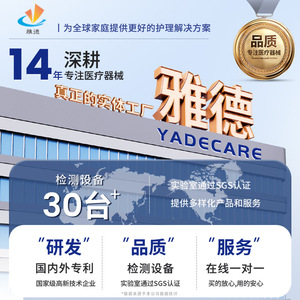 Silla de ducha antideslizante Yadecare YC534 para personas mayores y mujeres embarazadas, equipo de seguridad para el baño - Product Image 1