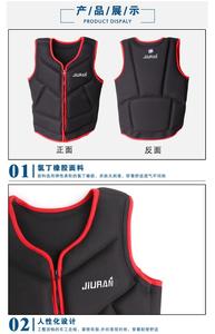 Gilet de sauvetage en <span class=keywords><strong>néoprène</strong></span> 2025 pour <span class=keywords><strong>femme</strong></span>, gilet de <span class=keywords><strong>surf</strong></span>, gilet de natation pour adulte, gilet de flottaison pour <span class=keywords><strong>femme</strong></span>, gilet de survie pour la natation - Product Image 5