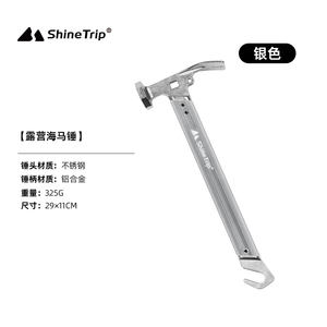 Martillo para Estacas <span class=keywords><strong>de</strong></span> Tienda <span class=keywords><strong>de</strong></span> Campaña ShineTrip, Martillo <span class=keywords><strong>de</strong></span> Acero Inoxidable, Martillo Portátil para <span class=keywords><strong>Camping</strong></span>, Martillo Seahorse - Product Image 5