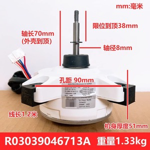 มอเตอร์ดีซีไร้แปรงถ่านไดกิ้น รุ่น R03039046713A Zkfp-41-10-1l สำหรับเครื่องปรับอากาศภายนอกอาคาร - Product Image 4
