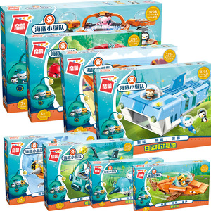 Enlightenment Octonauts Jouet de construction en plastique - Modèles Requin-tigre, Poisson-plongeur, Bateau, Octopode, Base, Ours de mer, Crabe-fleur-de-ligue - Product Image 1