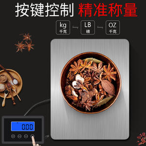 Balance électronique de cuisine détachable personnalisée avec écran, 180 kg, 50 g, filaire, pour le pesage des colis et des animaux - Product Image 4