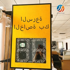 Señal <span class=keywords><strong>de</strong></span> radar <span class=keywords><strong>de</strong></span> velocidad con pantalla LED, señal <span class=keywords><strong>de</strong></span> límite <span class=keywords><strong>de</strong></span> velocidad para automóviles con diferentes idiomas, cartel amarillo para Japón y Rumanía - Product Image 4