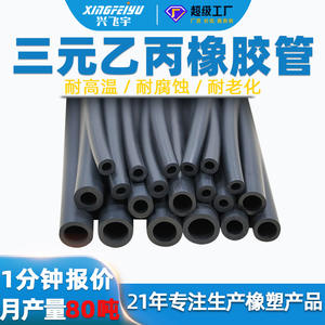 Tuyaux en caoutchouc EPDM Xingfeiyu XFY321 noirs, résistants à la corrosion, pour l'alimentation en eau et le liquide de refroidissement - Product Image 5