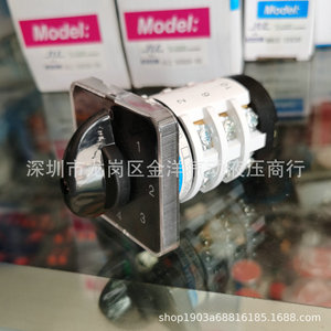 13.00.11 สวิตช์โรตารี่ 20A 690V 2NO2NC ขั้วต่อแบบสกรู ควบคุมอุตสาหกรรม - Product Image 2