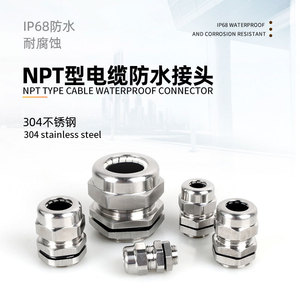 Indeter Stainless Steel <b>Cable</b> Gland Npt14 Npt38 Npt12 Npt34 Npt1 Npt1 14 Npt1 12 Npt2 Npt2 12 Npt3 <b>Waterproof</b> Ip65 <b>Cable</b> - Product Image 4