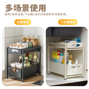 Pull Out Storage Rack Cabinet <b>Shelf</b> Kitchen Spice Drawer Tiered Organizer Rectangle Bolt <b>Inserting</b> Type Food Container - Product Image 4