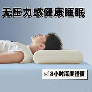 Ya Duo Memory Foam Pillow Core Rectangle Medium Firmness <b>Lumbar</b> <b>Support</b> Seat <b>Cushion</b> - Product Image 5